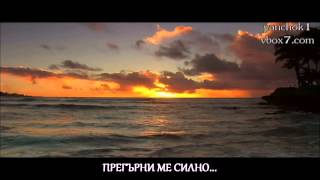 Giorgos Veros - Pare me agkalia ( Bulgarian translation )