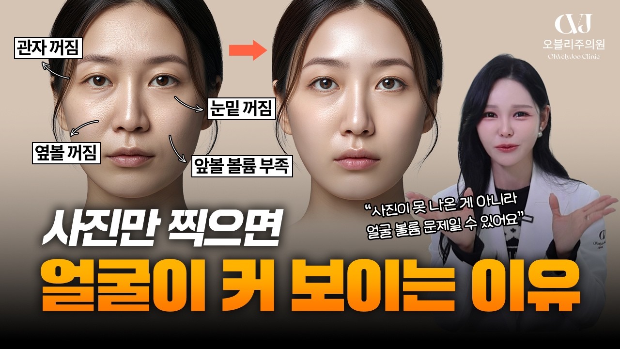 셀카 찍으면 넙데데한 내 얼굴? 사진발 잘 받는 입체적인 얼굴형 만드는 법