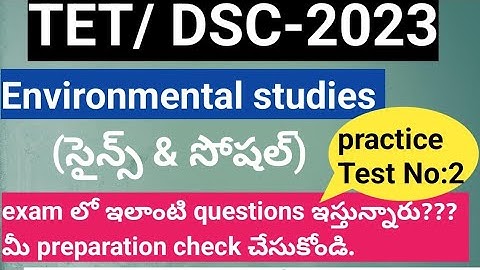 TET DSC 2023 important EVS science bits#apdsc #aptet #tstet #tsdsc2023 #evs2 by harshith dsc classes