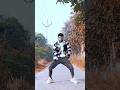 🤔😊samar singh ka new song| gajab ke kamar kamani ba | new trend song dance video shortdance 2023 old
