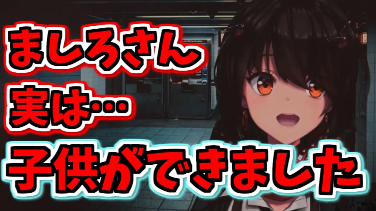 【朗報】ましろ家族が増える【かわいい】