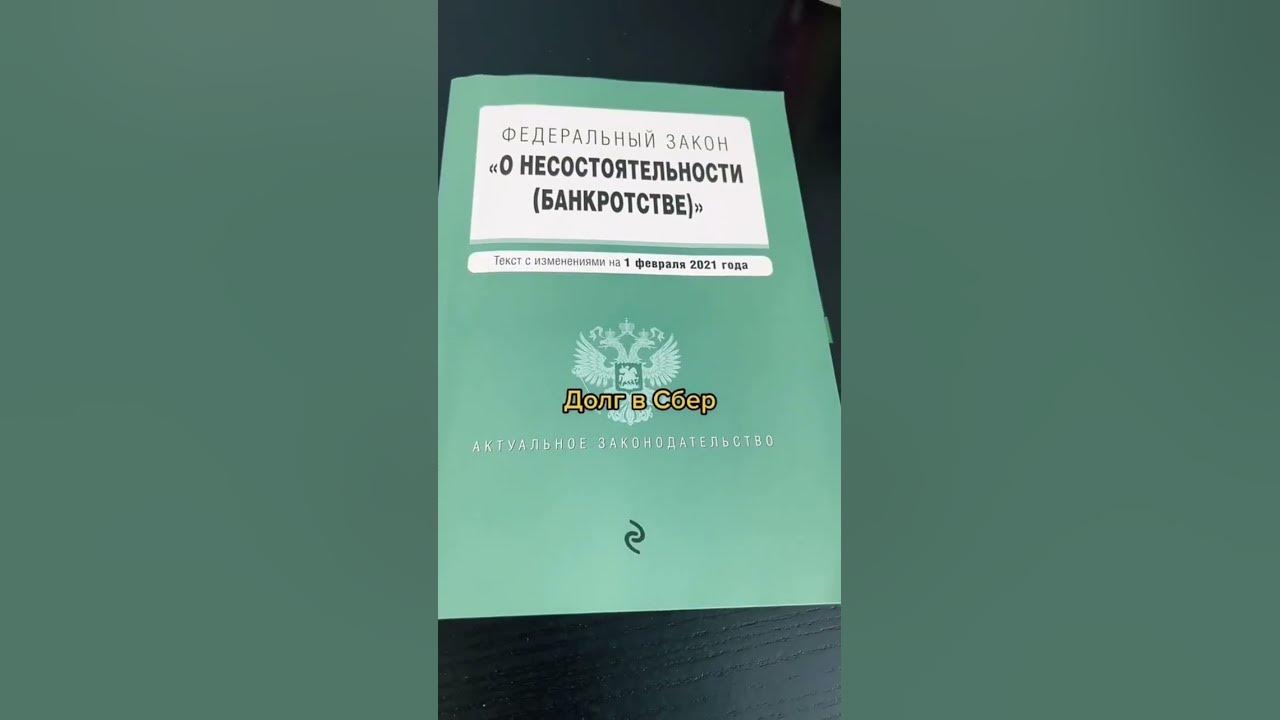 Сбербанк банкротство. Площадки по продаже имущества банкротов. Банкротство банка. Сбербанк банкротство. Сбербанк аст электронная торговая площадка.