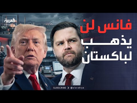 U.S. Security Concerns and Diplomatic Challenges