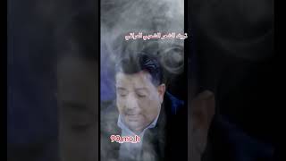 الشاعر سمير صبيح ||شوف لوين طيبك وصلك لوين||اشتراك_بالقناة ستوريات_انستا