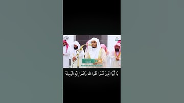 "الا الذين تابوا من قبل ان تقدروا عليهم" سورة المائدة(35) والأخيرة