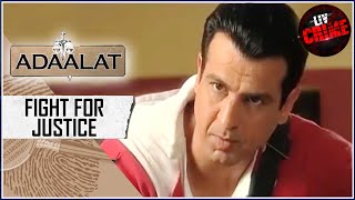 Challenge To Kd Pathak Adaalat अदलत Fight For Justice