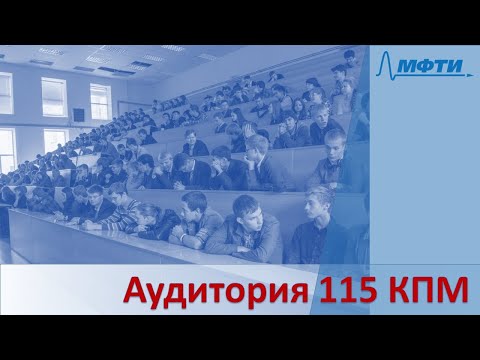 Безопасность жизнедеятельности, Киреев В.Б., 11.09.2020