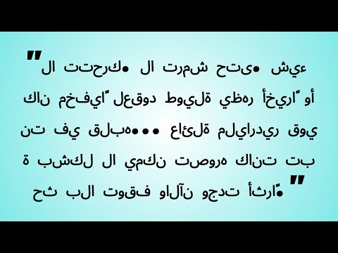 أنا لست مجرد شخص عادي أوراقهم تصفني ب السلالة المختارة القوة والاسم ينتظران