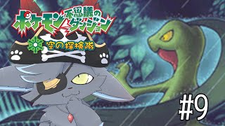 【空の探検隊】ED後のストーリーも充実してんねー！