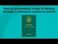 Permanent residence permit in Ukraine for marriage - Migrations Agency