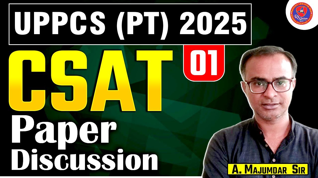 ?UPPCS (PT) 2025 | CSAT PAPER-1 DISCUSSION 2025 | REUNION PCS | DISCUSSION BY AMIT MAJUMDAR SIR