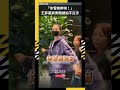 娛樂圈動態