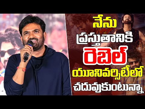 Director Maruthi Speech At Rebel Saab Fans Festival Event | #TheRajasaab | TFPC - TFPC