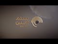 اعلان كروما الحج قناة ذكريات 2022 1443