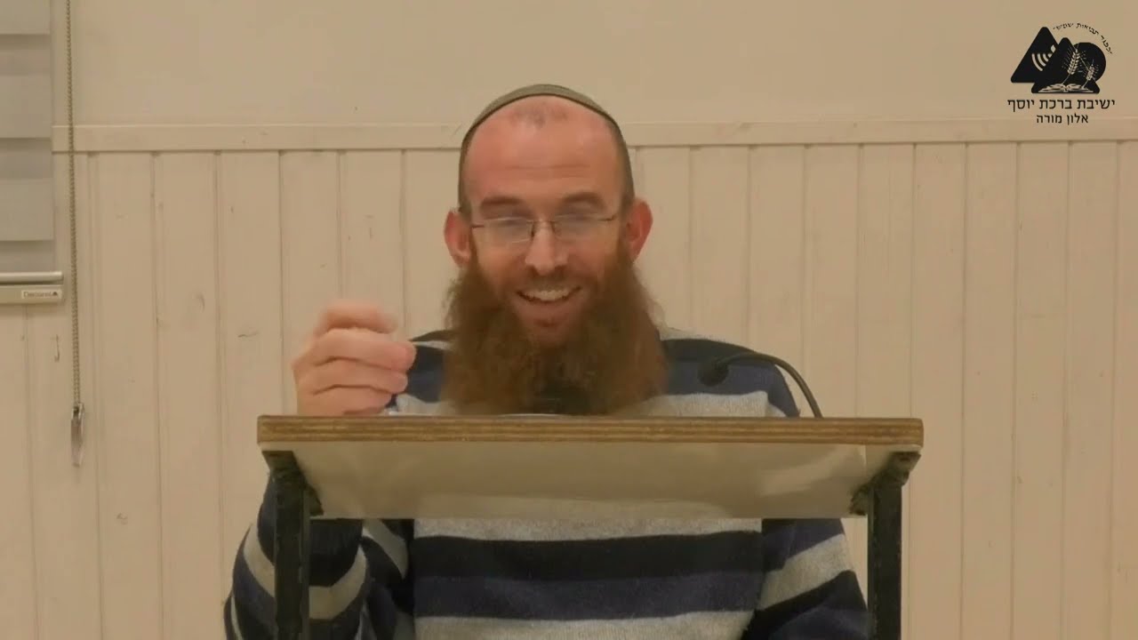 לצאת מאזור הנוחות | הרב מרדכי וולנוב | שיעור לסטודנטים בוגרי הישיבה
