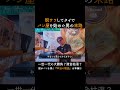 脱サラしてタイでパン屋を選んだ男の末路