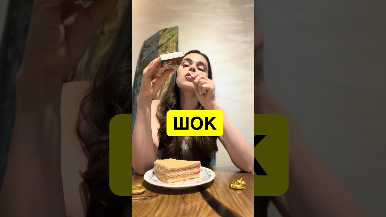 Сама не верю, что все мои 😂🤪 