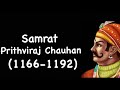 Information about samrat prithviraj chauhan in hindi  knowledge  monarchminds