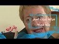 يتربى في عزو مراته غيرت اسمه بنته عشان مش عاجبها