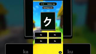 Basic Katakana Easy Quiz  #1 🧠  #learnjapanese #quiz #languagelearning screenshot 4