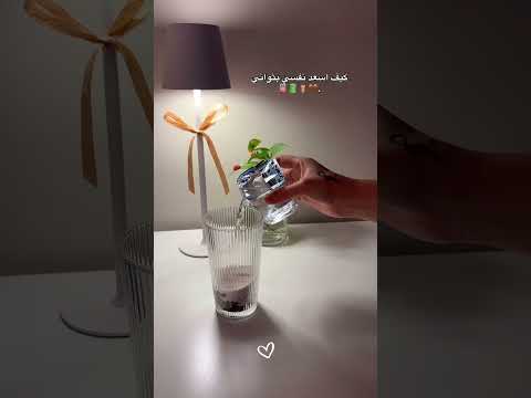 ترند شيرين بتمنى أنساك بتمنى تزول بطلوع الروح مقبول