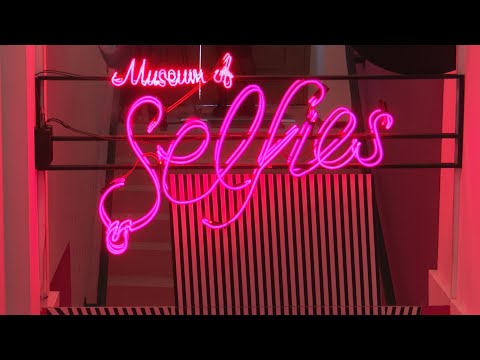 „სელფის მუზეუმი“ პანდემიით შექმნილი მდგომარეობის გამო იხურება