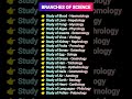 branches of science #science #neet #neet2025 #neetcoachings #mpscscience #gs #gk #doctor #doctors h