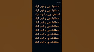 #سورة_الكهف #حمزة_بوديب #دعاء_مستجاب #دعاء_حمزة_بوديب #القارئ_حمزة_بوديب #اكسبلور #تيك_توك