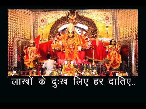 Lakhon Ke Dukh Liye Har Datiye  Cover By  Swagat Kumar  Navratri Bhajan