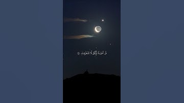 آيات من سورة البقرة بصوت الشيخ صالح الجعفراوي رحمه الله || #اكسبلور #قرآن