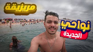 شاطئ مريزيقة في طريق الواليدية من أروع شواطئ#تعليم السباحة/Mrizi9a