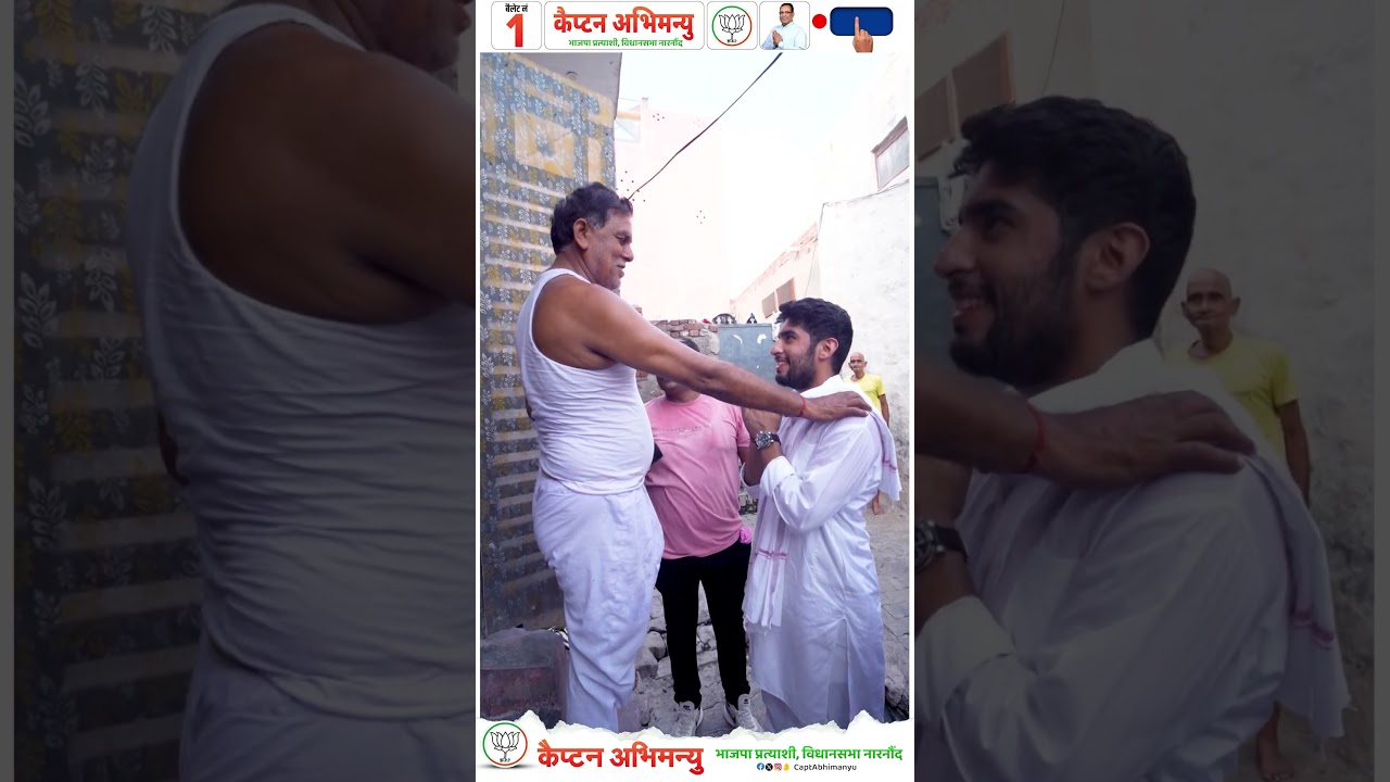 Captain Abhimanyu | Narnaund | Captain Sahab