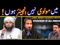 Reply to sahil adeem hafizullah on islamic secularism by engineer muhammad ali mirza hafizullah