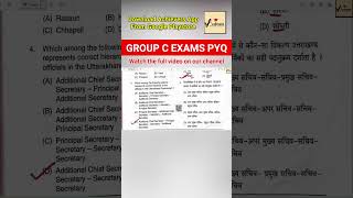 Uttarakhand Group C Previous Year Question 3 | Megha Jaiswal | For Group C Exams #ukpcs #pcs #groupc