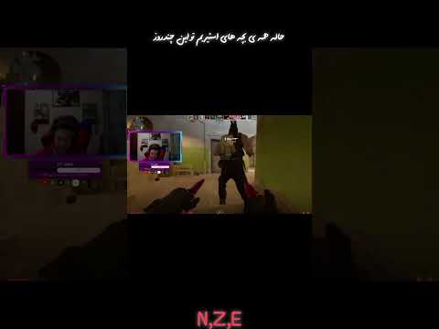 تقریبا سه هفته از آخرین لایو میگذره همه دل تنگیم استیریم 