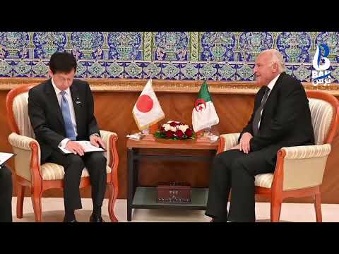 أحمد عطاف يستقبل نائب وزير الشؤون الخارجية الياباني هيساشي ماتسوموتو