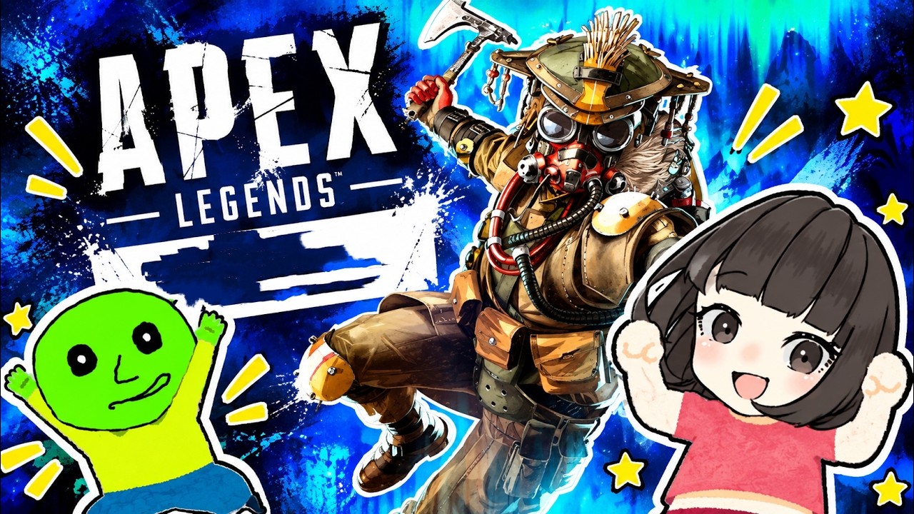 Apex Legends 】🫰🏻🩷 - YouTube