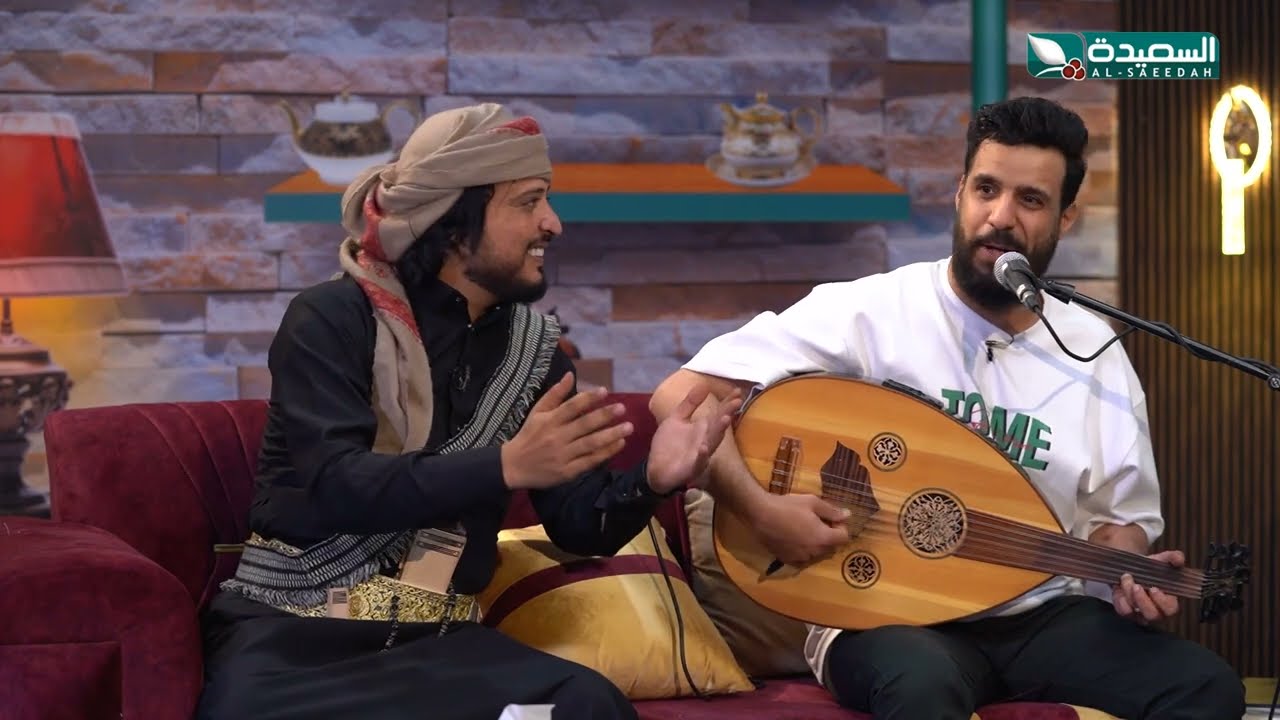 النجوم زين العابدين ابلان ومالك الجعدبي وصالح العولقي ومجاهد الغيماني مع سفيان المطحني في ساعة سعيدة