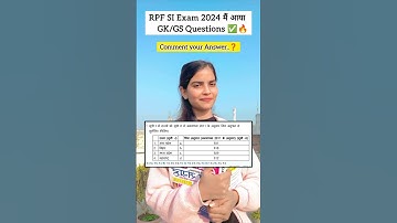 RPF SI Exam 2024 मैं आयें GK/GS के ये Question🎯#rpf #rpfsi #rpfexam #shortvideo #shorts #ytshorts