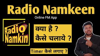 Radio Namkeen | Radio Namkeen App screenshot 1