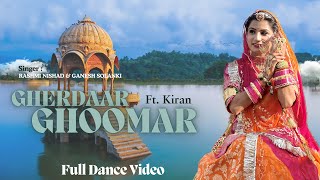 GHERDAAR GHOOMAR || Rashmi Nishad & Ganesh Solanki || Full Dance Video || Ft. Kiran ||