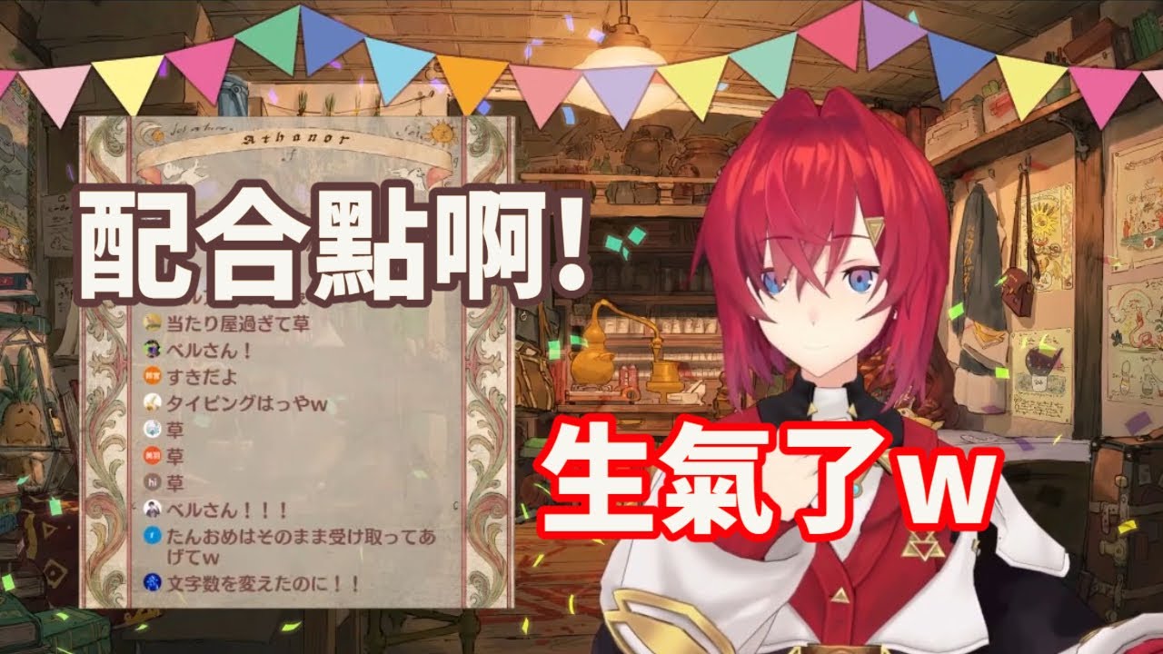 【安潔·卡特莉娜/貝爾蒙德·班德拉斯】因為喝醉而一直向貝叔瘋狂示愛的安潔【彩虹社中文字幕/にじさんじ】