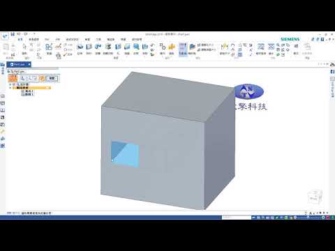 使用移動或選轉面設變模型特徵【Solid Edge】