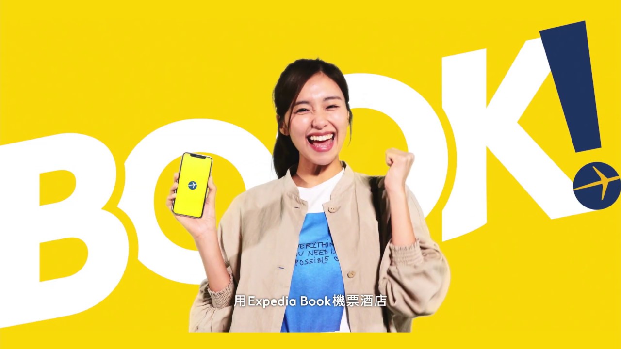 Expedia 一Book即慳 - 精選酒店低至6折! (獨享篇) 縮圖