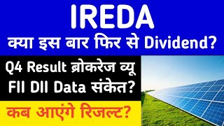 IREDA Share Latest news| IREDA Share Q4 Result Updates • IREDA Dividend • NHPC News Today| NHPC