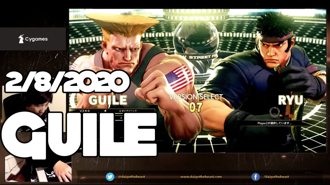 【BeasTV Highlight】2/8/2020 Street Fighter V ガイル配信 Guile Stream