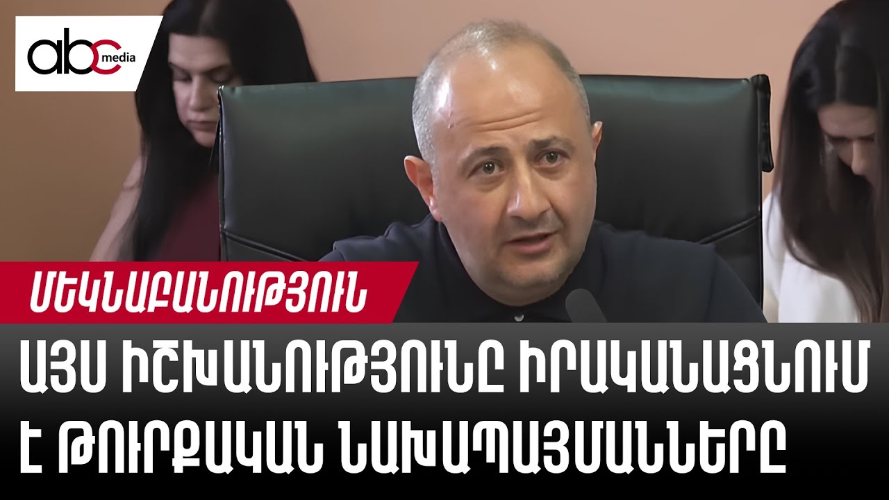 Սա ի ցույց է դնում այս իշխանության բռնապետական մտածելակերպը․ Ռուբեն ...