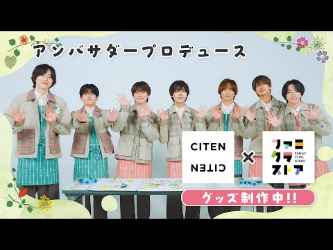 ファミクラストアChannel - YouTube