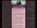 интересная история из шоубизнеса #шоубизнес #shortsfeed #shorts  #киноактеры #новости #шоубизнес