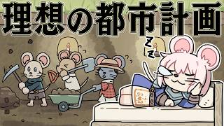 空中に都市を築けば 必ず繁栄するはず【Ratopia】